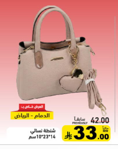 available at Aswaq Ramez in KSA, Saudi Arabia, Saudi - Tabuk