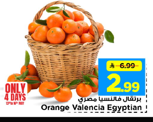 Orange from Egypt available at Mark & Save in KSA, Saudi Arabia, Saudi - Al Hasa