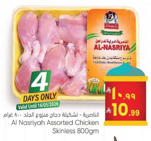 available at City Flower in KSA, Saudi Arabia, Saudi - Jubail