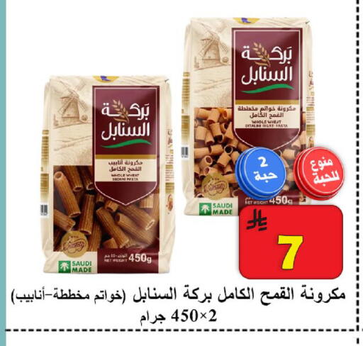 available at شركة محمد فهد العلي وشركاؤه in مملكة العربية السعودية, السعودية, سعودية - الأحساء‎