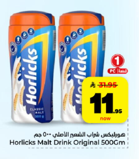 available at هايبر الوفاء in مملكة العربية السعودية, السعودية, سعودية - المنطقة الشرقية