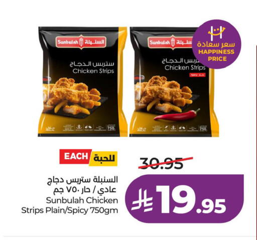 available at LULU Hypermarket in KSA, Saudi Arabia, Saudi - Al Hasa
