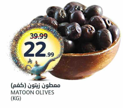 available at مركز الجزيرة للتسوق in مملكة العربية السعودية, السعودية, سعودية - الرياض