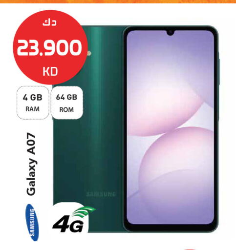 available at Grand Hyper in Kuwait - Kuwait City