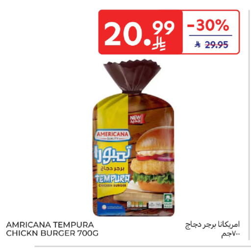 available at كارفور in مملكة العربية السعودية, السعودية, سعودية - بريدة