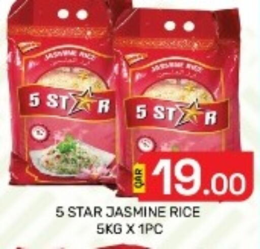 available at مجلس هايبرماركت in قطر - الدوحة