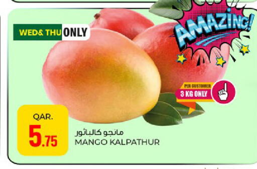 Mango available at Paris Hypermarket in Qatar - Doha