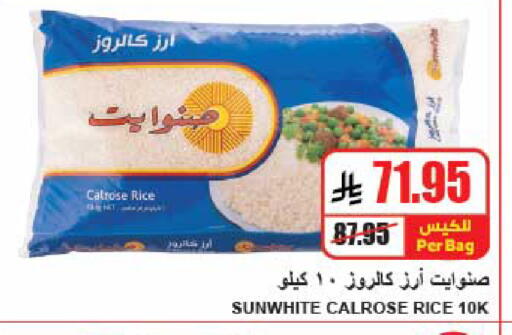 available at A ماركت in مملكة العربية السعودية, السعودية, سعودية - الرياض