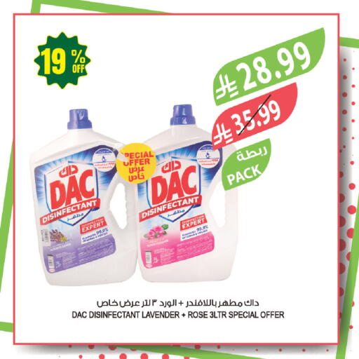 available at المزرعة in مملكة العربية السعودية, السعودية, سعودية - جازان