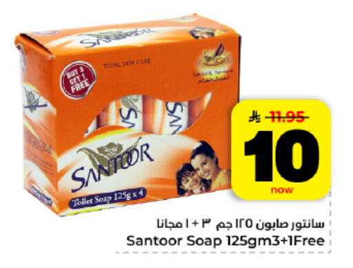available at Hyper Al Wafa in KSA, Saudi Arabia, Saudi - Al Hasa