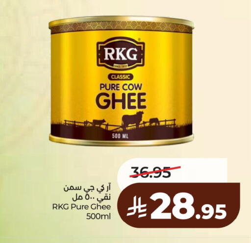 available at لولو هايبرماركت in مملكة العربية السعودية, السعودية, سعودية - الخبر‎