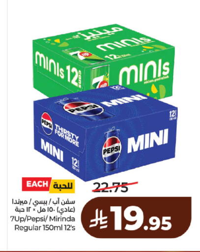 available at لولو هايبرماركت in مملكة العربية السعودية, السعودية, سعودية - حائل‎