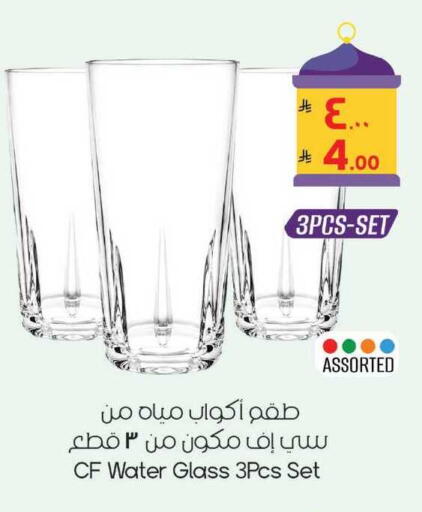 available at City Flower in KSA, Saudi Arabia, Saudi - Sakaka