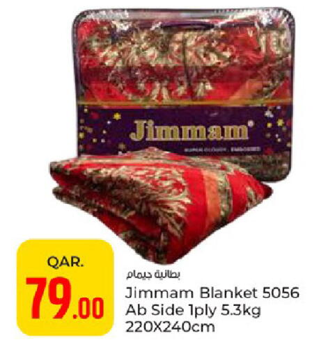 available at Paris Hypermarket in Qatar - Al Rayyan