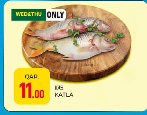 available at باريس هايبرماركت in قطر - الريان