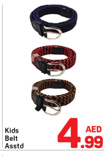 available at Day to Day Department Store in UAE - Dubai