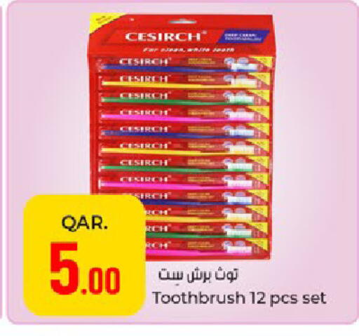 available at باريس هايبرماركت in قطر - الوكرة