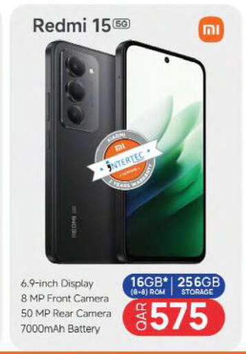 available at أنصار جاليري in قطر - الخور
