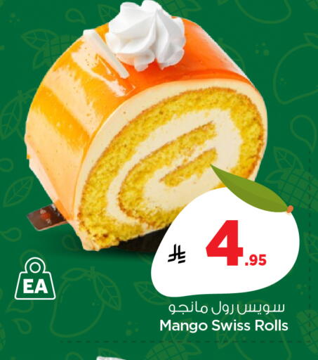 Mango available at Nesto in KSA, Saudi Arabia, Saudi - Buraidah