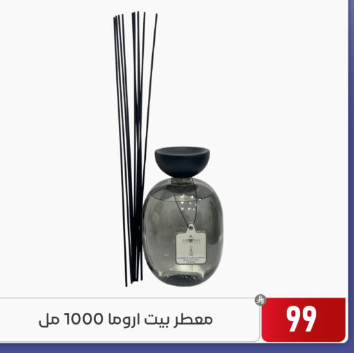 available at Family Discount in KSA, Saudi Arabia, Saudi - Dammam