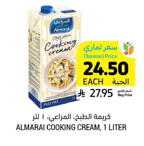 available at أسواق التميمي in مملكة العربية السعودية, السعودية, سعودية - بريدة