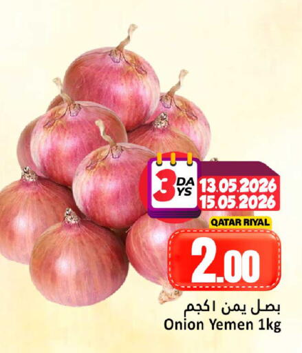 Onion from Qatar Yemen available at دانة هايبرماركت in قطر - الشحانية