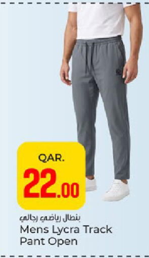 available at Paris Hypermarket in Qatar - Al-Shahaniya