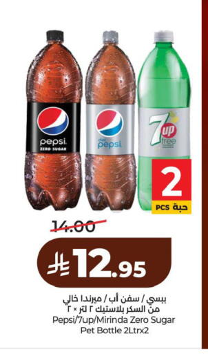 available at لولو هايبرماركت in مملكة العربية السعودية, السعودية, سعودية - الأحساء‎