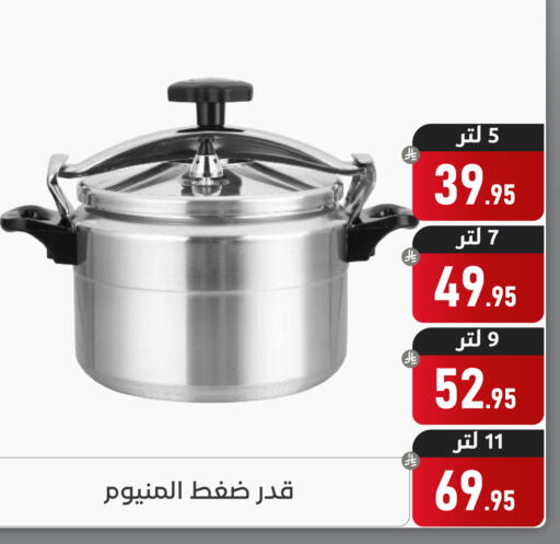 available at تخفيضات العائلة in مملكة العربية السعودية, السعودية, سعودية - المنطقة الشرقية