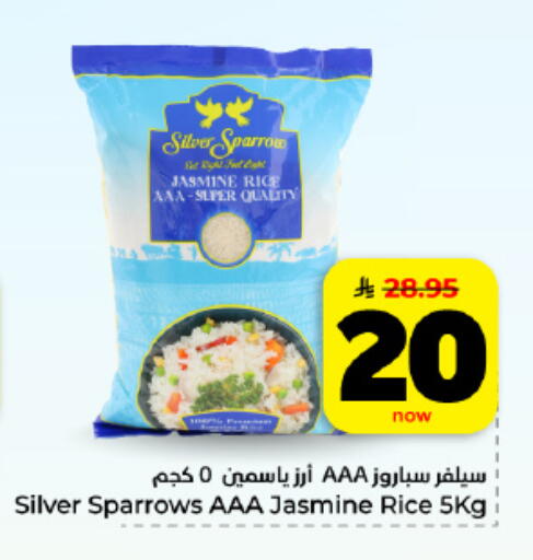 available at هايبر الوفاء in مملكة العربية السعودية, السعودية, سعودية - المنطقة الشرقية
