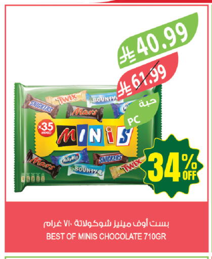 available at المزرعة in مملكة العربية السعودية, السعودية, سعودية - جازان
