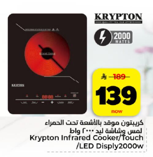 available at هايبر الوفاء in مملكة العربية السعودية, السعودية, سعودية - المنطقة الشرقية