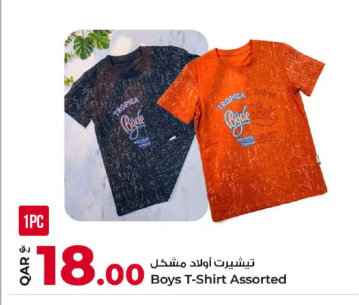available at روابي هايبرماركت in قطر - الوكرة