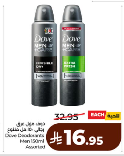 available at LULU Hypermarket in KSA, Saudi Arabia, Saudi - Yanbu