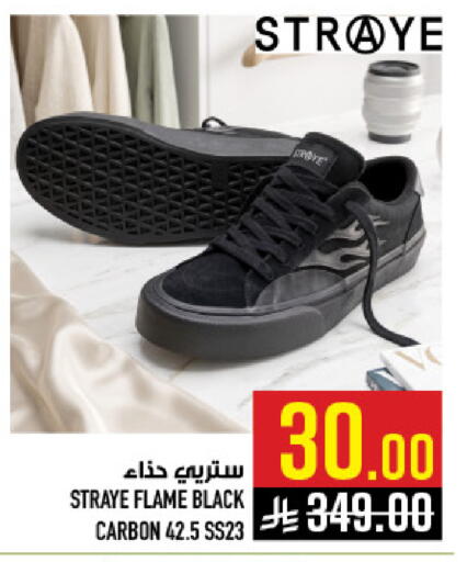 available at Abraj Hypermarket in KSA, Saudi Arabia, Saudi - Mecca