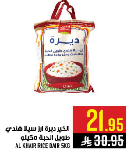 available at Abraj Hypermarket in KSA, Saudi Arabia, Saudi - Mecca