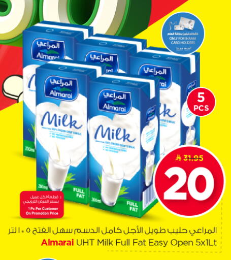 available at نستو in مملكة العربية السعودية, السعودية, سعودية - بريدة