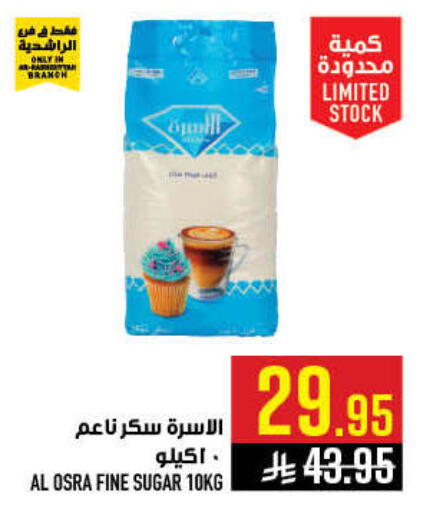 available at أبراج هايبر ماركت in مملكة العربية السعودية, السعودية, سعودية - مكة المكرمة
