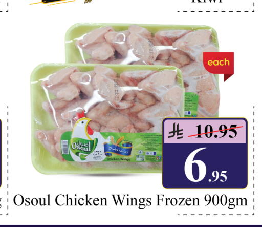 available at  اليت 10 هايبرماركت in مملكة العربية السعودية, السعودية, سعودية - الرياض