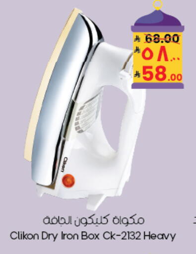 available at ستي فلاور in مملكة العربية السعودية, السعودية, سعودية - بريدة