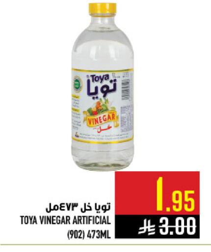 available at أبراج هايبر ماركت in مملكة العربية السعودية, السعودية, سعودية - مكة المكرمة