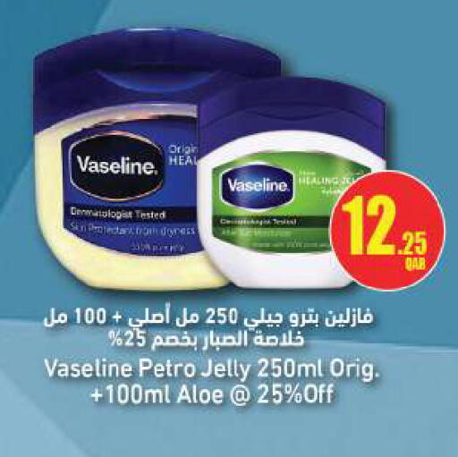 available at أنصار جاليري in قطر - الخور