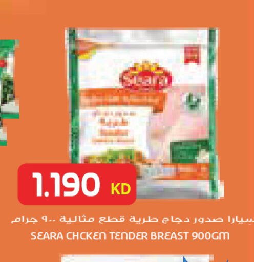 available at جراند كوستو in الكويت - مدينة الكويت