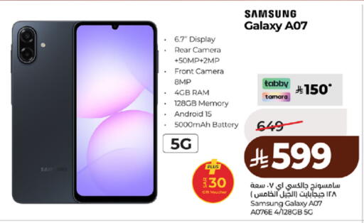 available at LULU Hypermarket in KSA, Saudi Arabia, Saudi - Mecca