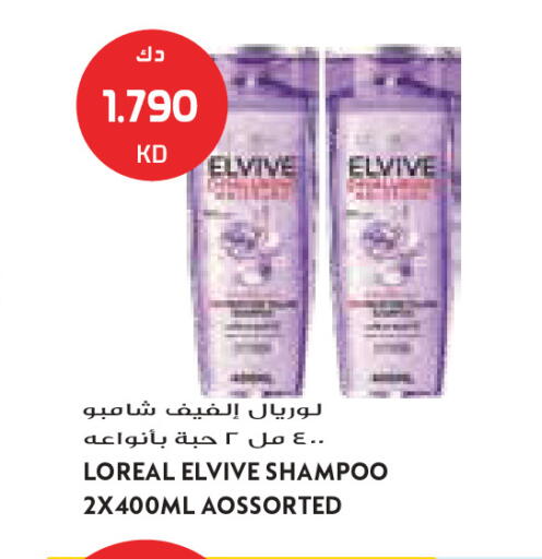 available at جراند كوستو in الكويت - مدينة الكويت