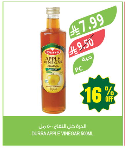 Apple available at المزرعة in مملكة العربية السعودية, السعودية, سعودية - الباحة