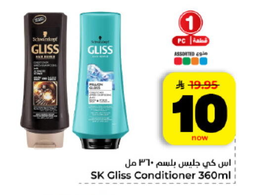 available at هايبر الوفاء in مملكة العربية السعودية, السعودية, سعودية - المنطقة الشرقية