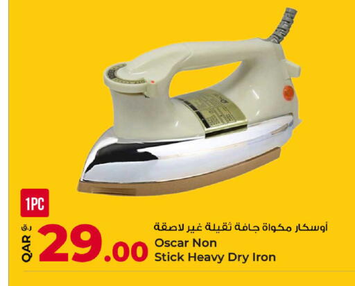 available at روابي هايبرماركت in قطر - الوكرة