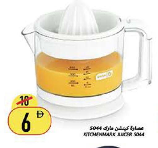 available at Rawabi Market Ajman in UAE - Sharjah / Ajman