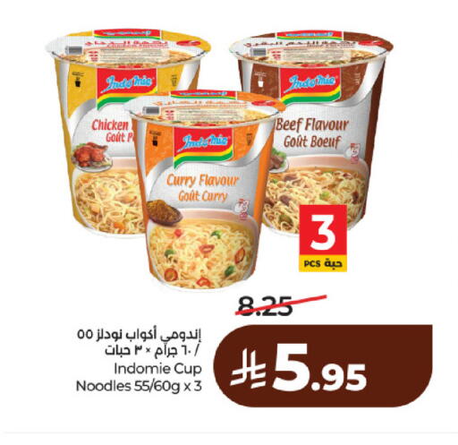 available at لولو هايبرماركت in مملكة العربية السعودية, السعودية, سعودية - حائل‎